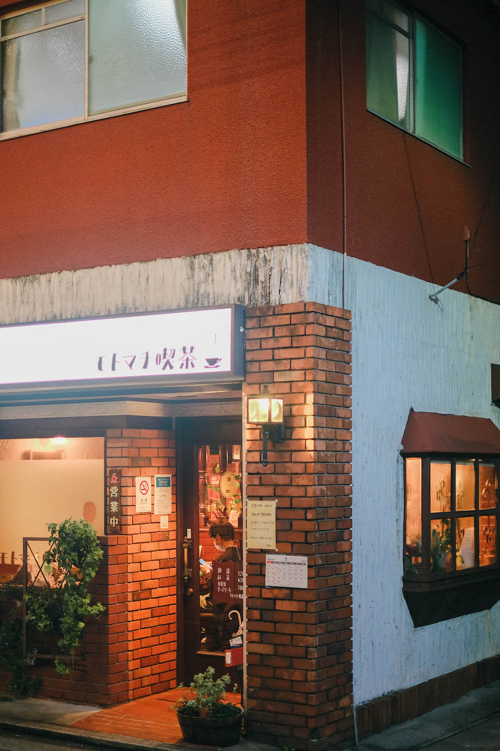 モトマチ喫茶：神戶元町老派喫茶店，Tabelog百名店、絕品大人味焦糖布丁＆綜合果汁